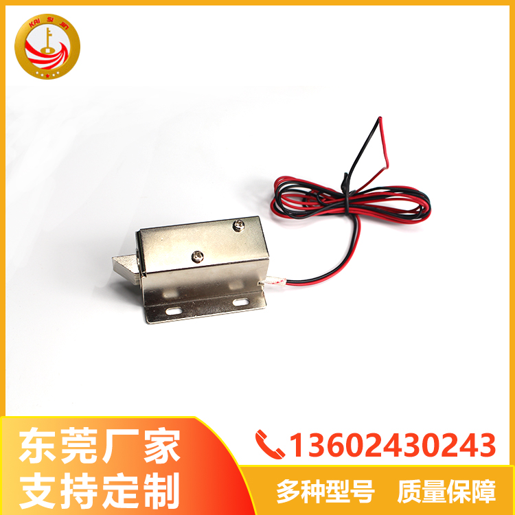 斜舌電控鎖