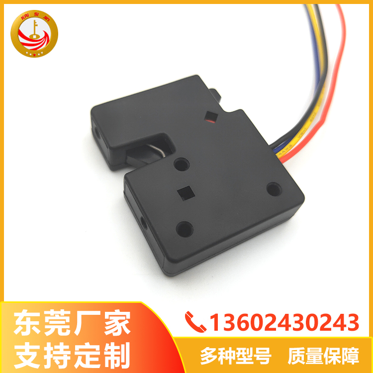 儲(chǔ)物柜文件柜電磁鎖