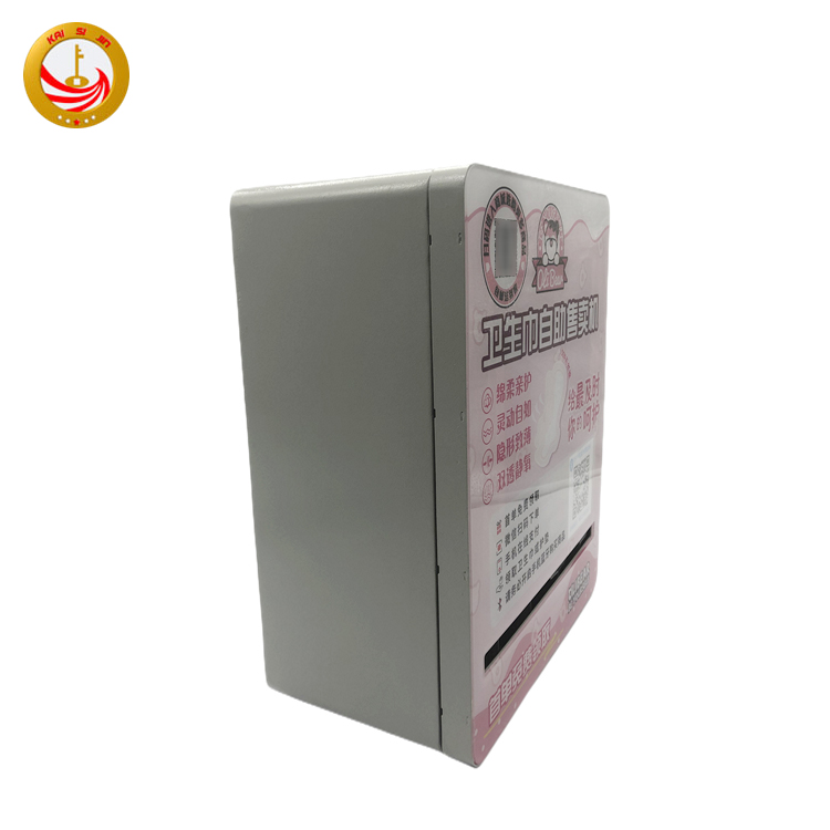廠家定制衛(wèi)生巾自動(dòng)售貨機(jī)