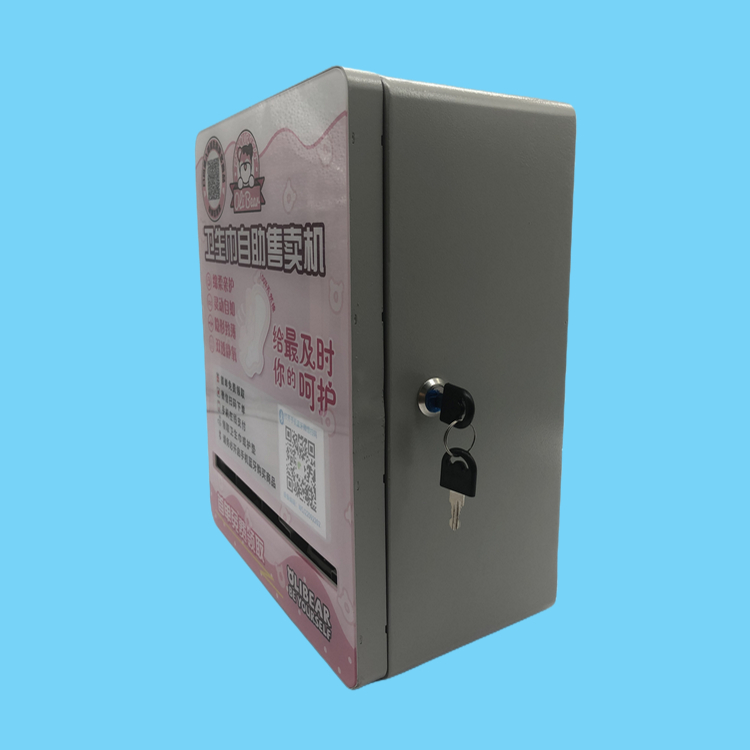 衛(wèi)生巾共享設(shè)備壁掛型自助售貨機(jī)