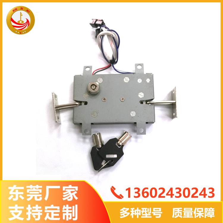 雙開(kāi)電磁鎖快遞柜鎖