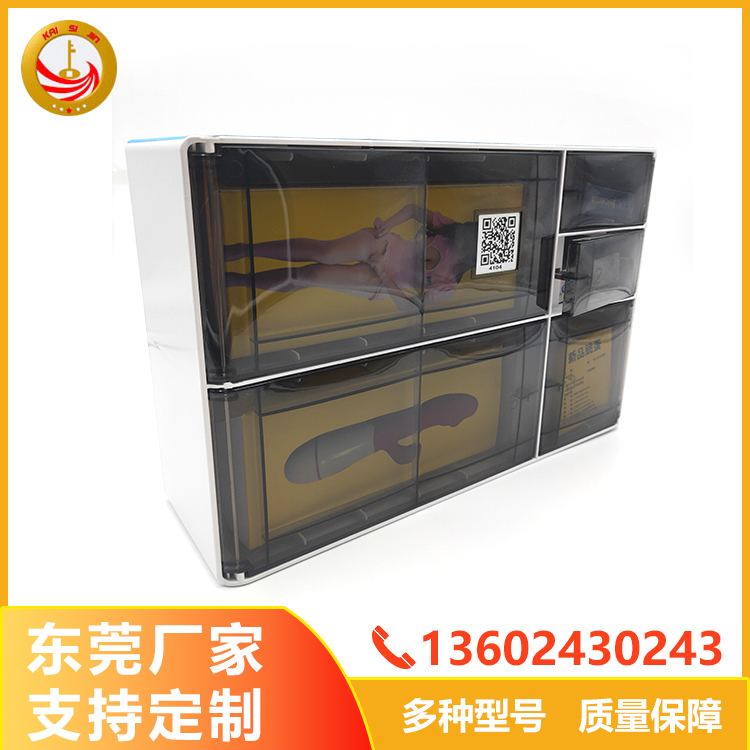 立式售貨機