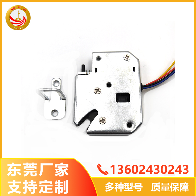 微型電子鎖