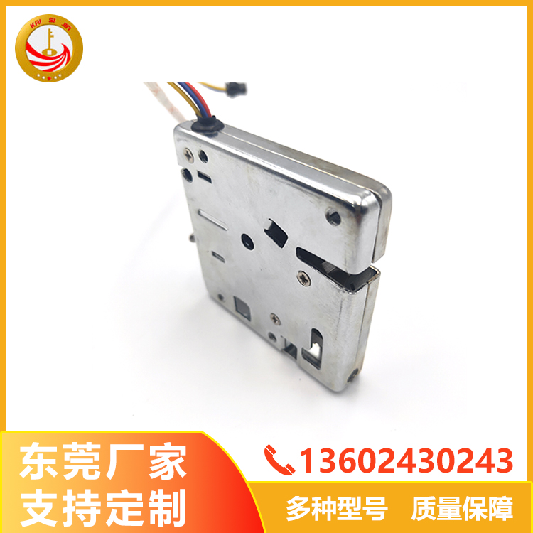 儲物柜電鎖