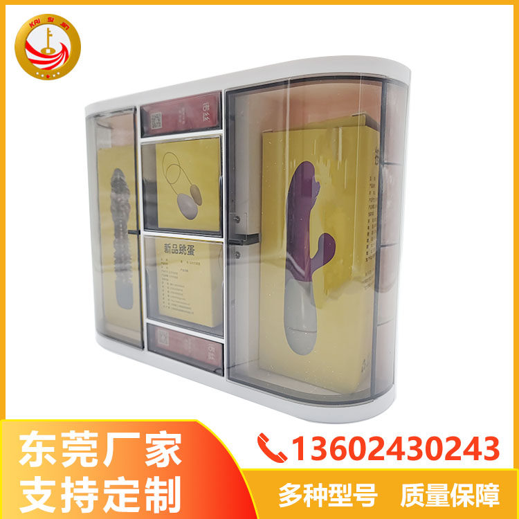 客房售貨機