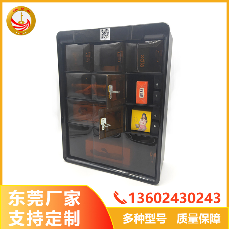 酒店迷你售貨格子機(jī)