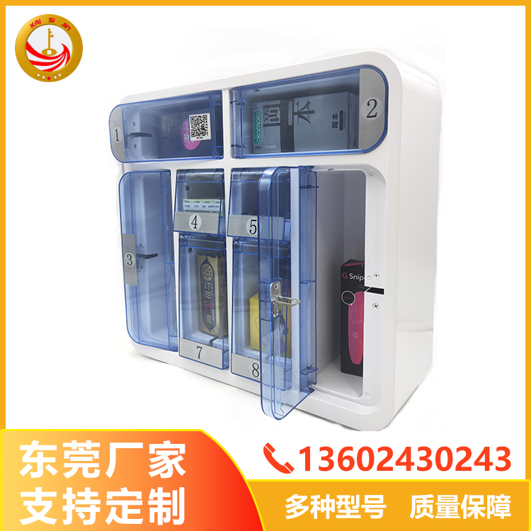 8格酒店掃碼售貨機(jī)
