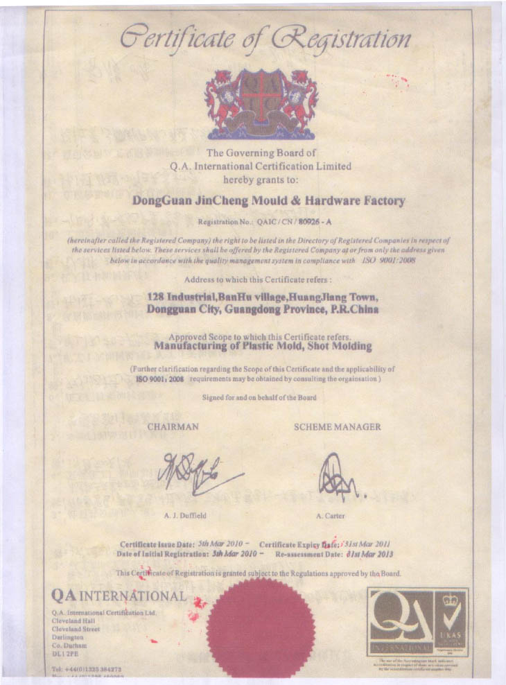 ISO9001