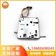 智能電磁鎖KSJ_888A